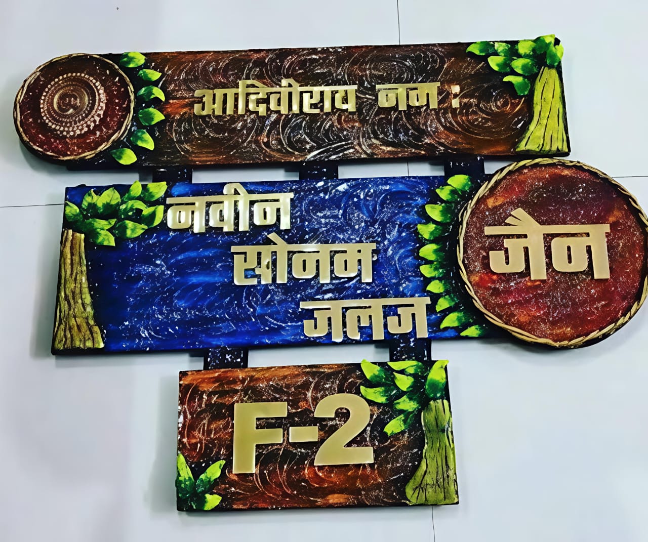 Wooden Name Plate