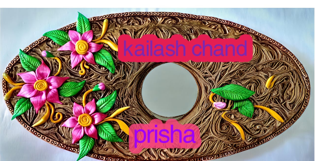 Wooden Name Plate