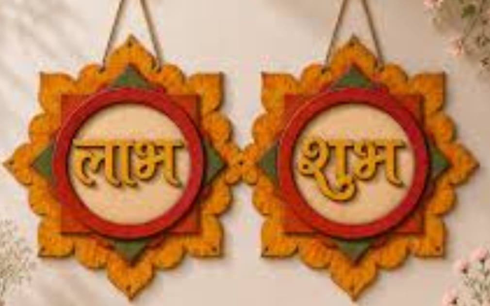 Wooden Shubh Labh