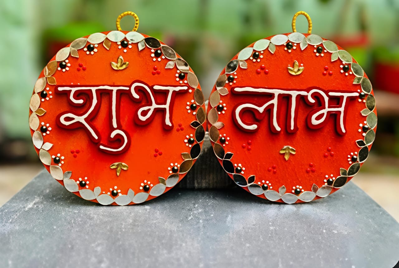 Wooden Shubh Labh
