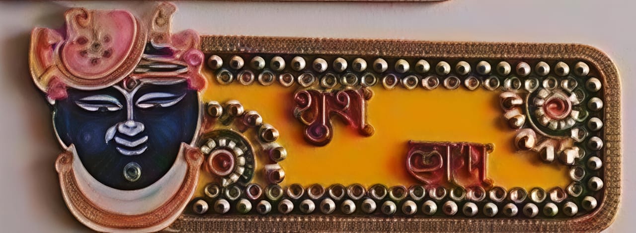 Wooden Shubh Labh