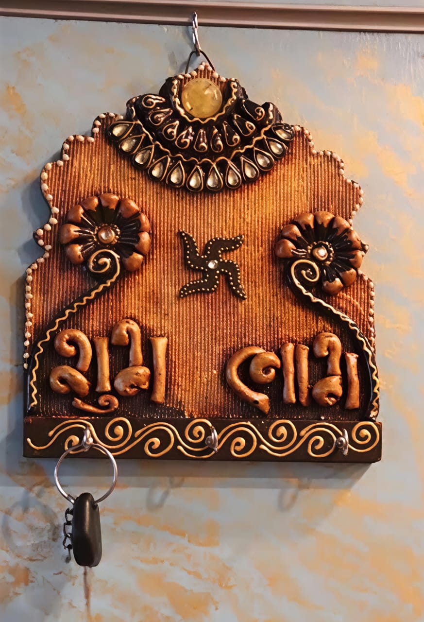 Key Holder 
